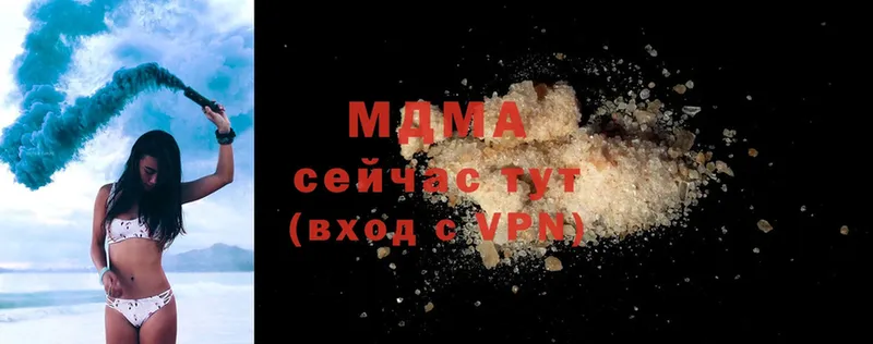 где можно купить   ссылка на мегу как зайти  MDMA crystal  Макушино 